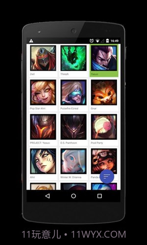 LOL动态壁纸截图3