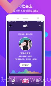 K遇陪玩APP截图1