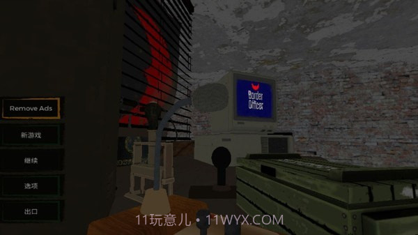 边境官模拟器截图1