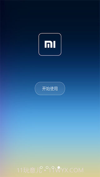 小米桌面MiHome截图6 小米桌面MiHome截图6