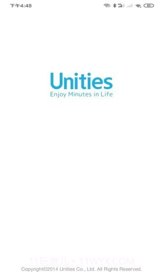 Unities智能截图1