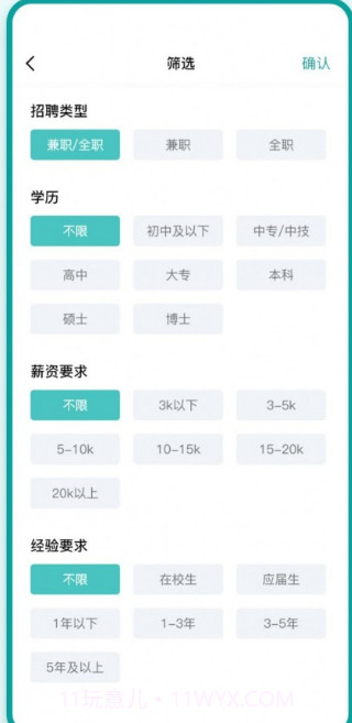 早工作截图1 早工作截图1