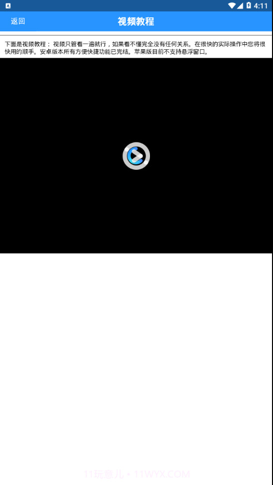 白头鹰网络兼职截图3 白头鹰网络兼职截图3