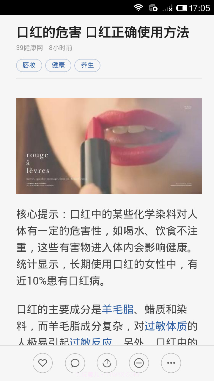 美美哒截图4 美美哒截图4