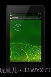 floatify智能通知截图3