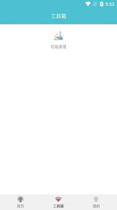 热点全能钥匙影音截图2 热点全能钥匙影音截图2