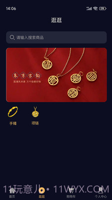 金其利截图2 金其利截图2