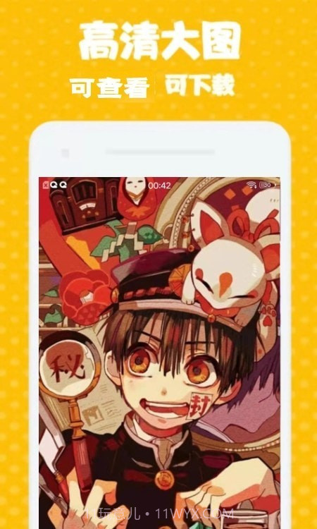 海漫壁纸截图3 海漫壁纸截图3