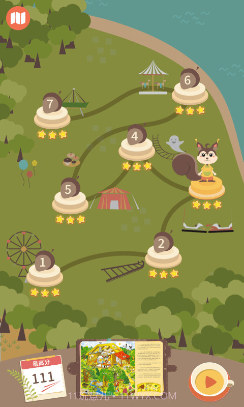 纸上绝知截图2 纸上绝知截图2