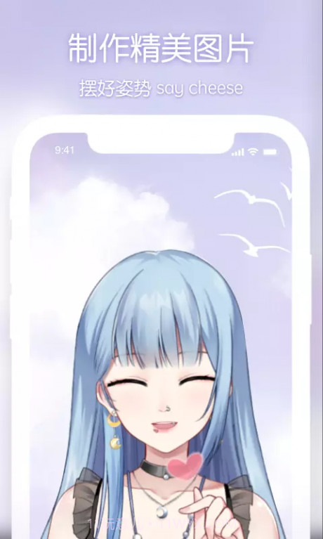 元音官网截图5 元音官网截图5