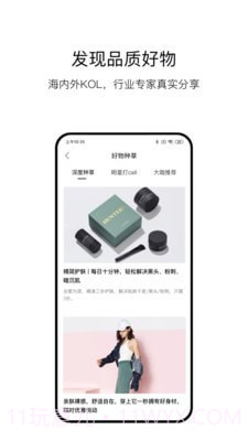 VTN截图5 VTN截图5