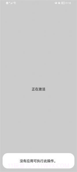 vivo主题降级截图1