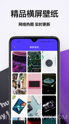 秀儿壁纸截图3 秀儿壁纸截图3