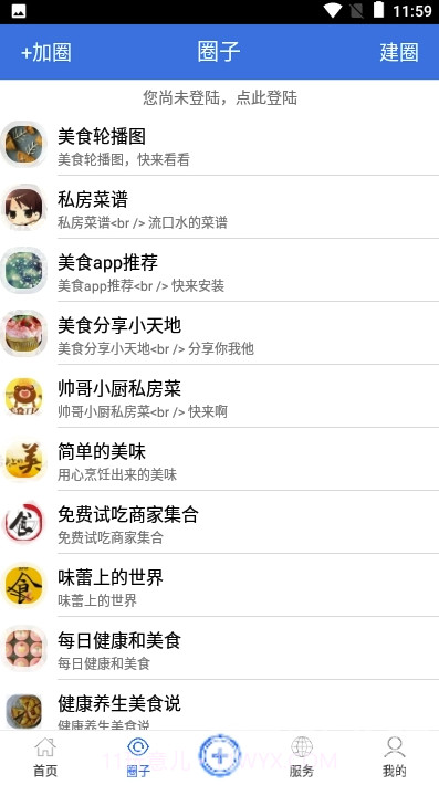 北部湾号(热闻热门资讯)V1.6 安卓正式版截图2 北部湾号(热闻热门资讯)V1.6 安卓正式版截图2