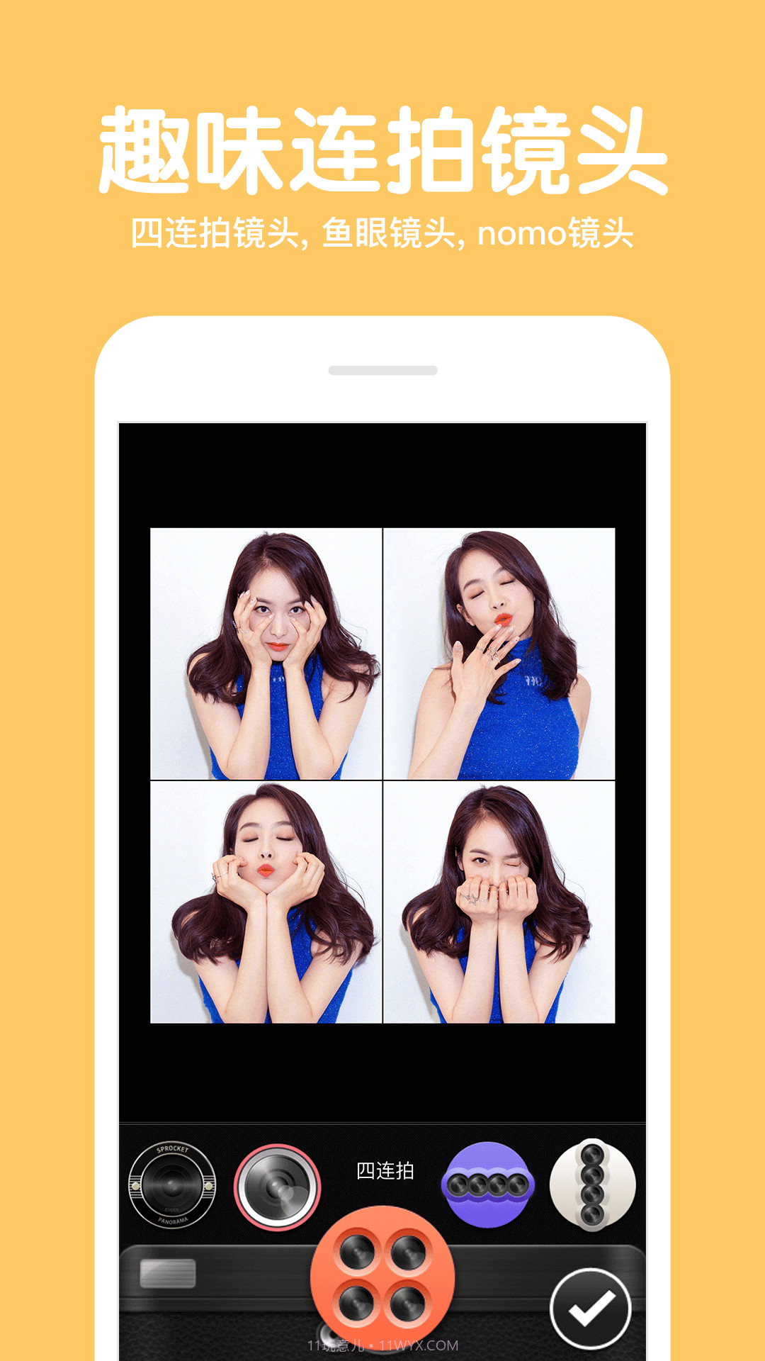 233相机v1.1.0免费版截图1 233相机v1.1.0免费版截图1