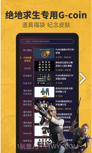 6871平台截图1 6871平台截图1