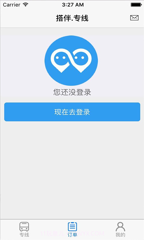 搭伴回家截图2 搭伴回家截图2