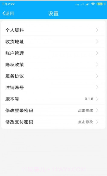 五饼二鱼截图2 五饼二鱼截图2