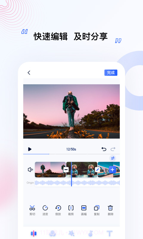 MOZA Artist截图3 MOZA Artist截图3