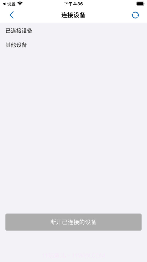 宸芯打印截图1 宸芯打印截图1