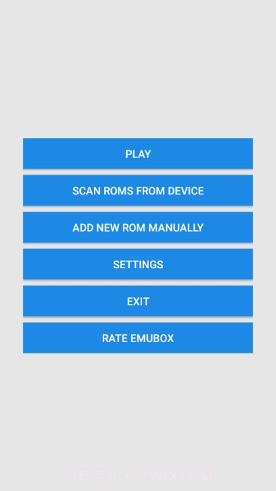 emubox(手柄连接)截图2
