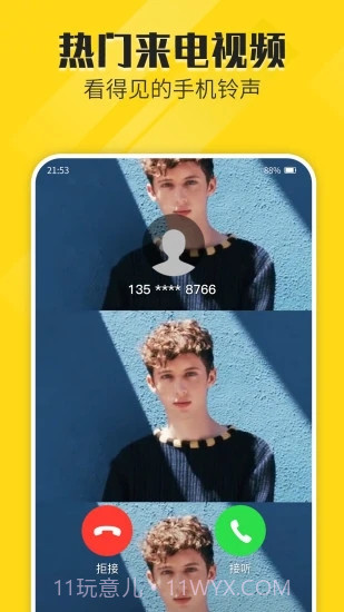 熊猫动态壁纸截图3