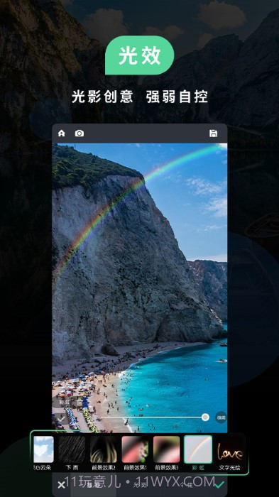 poco美人相机截图3
