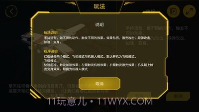 ONEBOT截图4 ONEBOT截图4