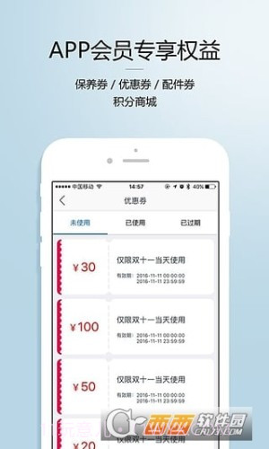 科沃斯扫地机器人截图3 科沃斯扫地机器人截图3