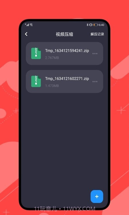 99视频编辑截图2 99视频编辑截图2