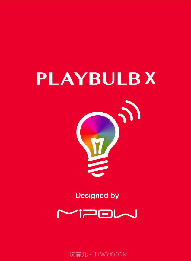 PLAYBULB X截图1