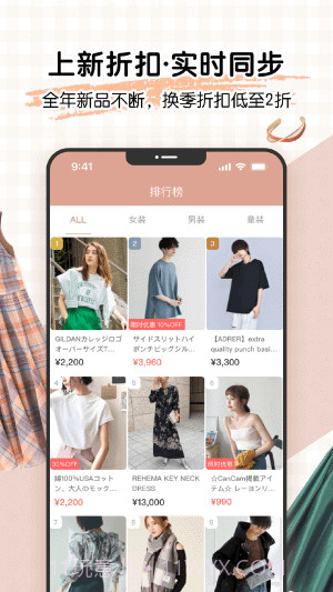 樱岛屋截图2 樱岛屋截图2