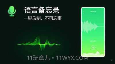 好友手机定位截图1 好友手机定位截图1