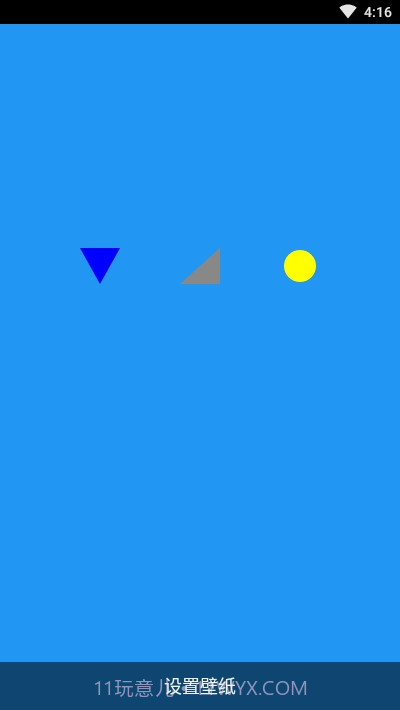 Aroma动态壁纸截图2