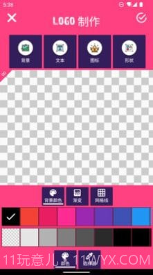 logo酱截图1 logo酱截图1