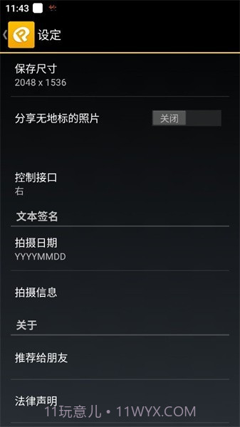 olympus截图3 olympus截图3