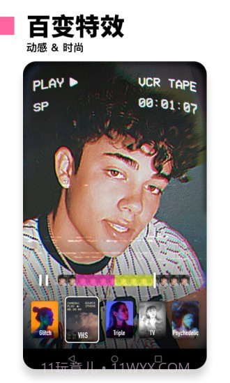 Filto截图3 Filto截图3