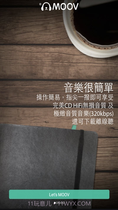 MOOV截图1 MOOV截图1