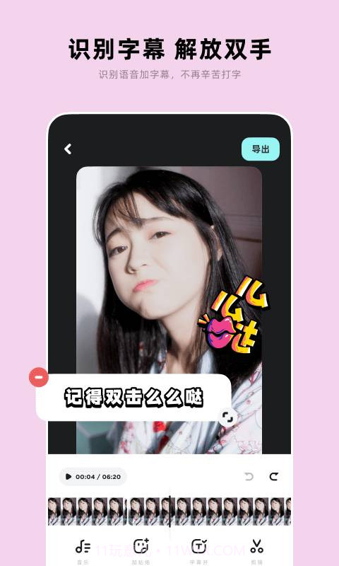 闪光视频v1.59.0截图2 闪光视频v1.59.0截图2