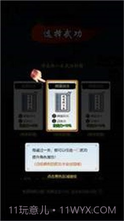 剑侠风云修改器最新版截图4