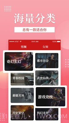 全民追书最新版截图2