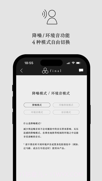 final CONNECT截图1 final CONNECT截图1
