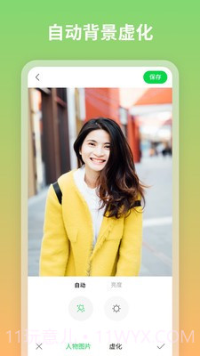 图咔图片编辑器截图1