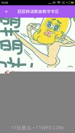 k歌软件全APP截图2 k歌软件全APP截图2