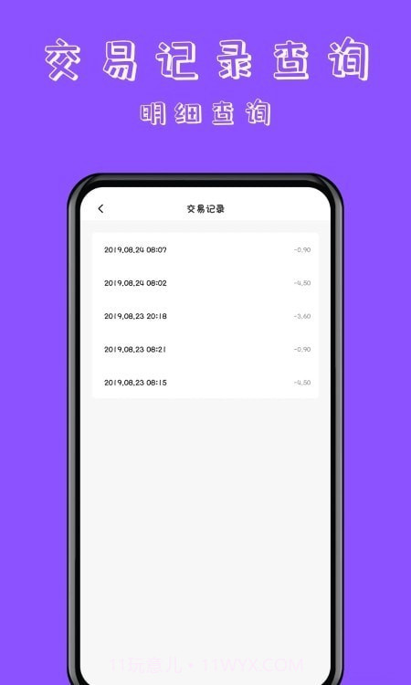 NFC门禁卡读卡专家截图4 NFC门禁卡读卡专家截图4