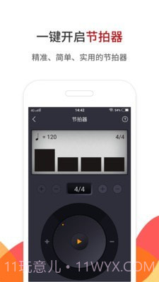 中国古筝网截图5