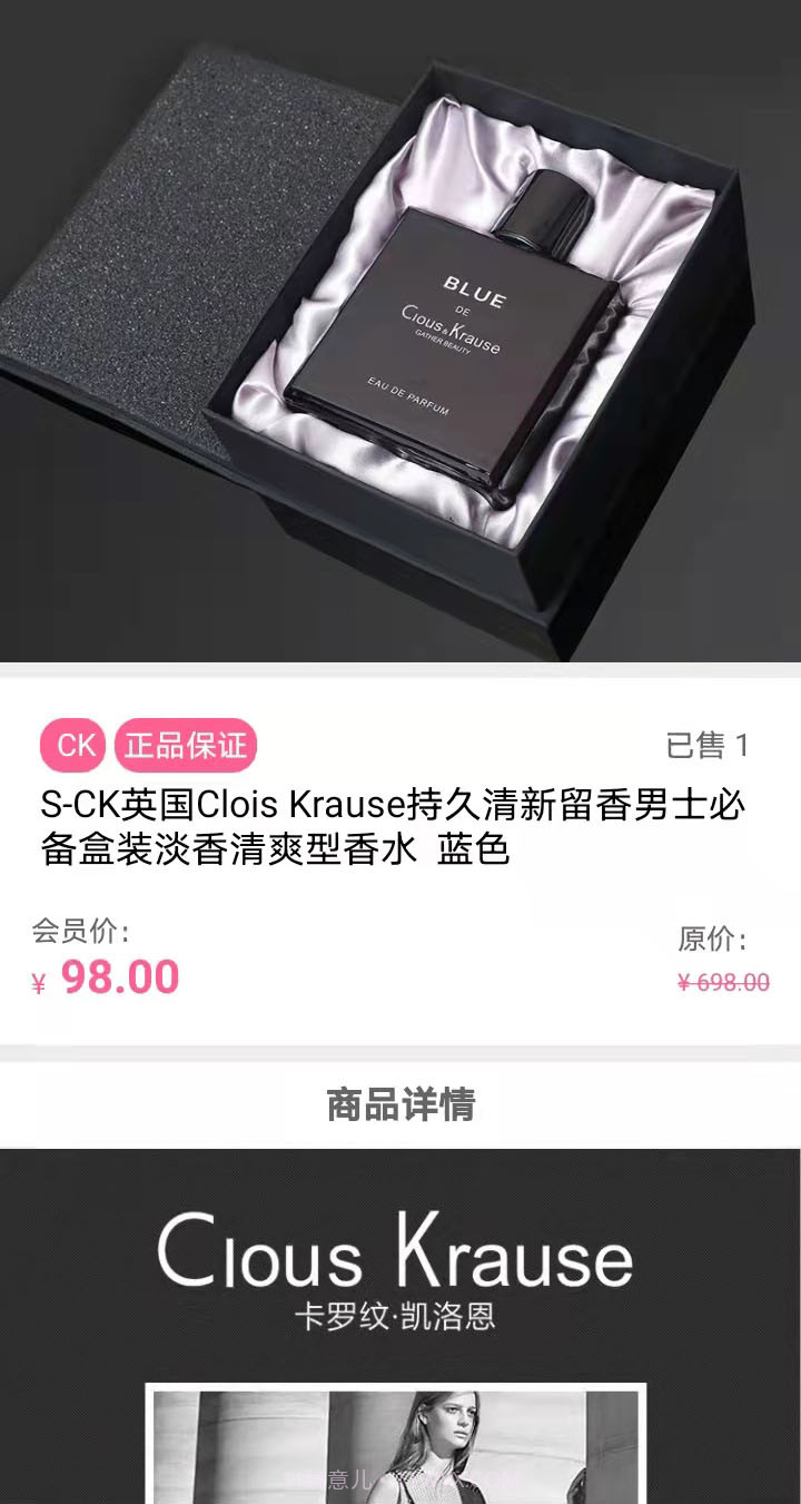 乐帮购截图3 乐帮购截图3