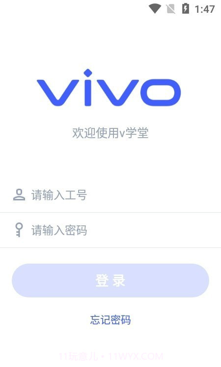 v学堂截图3 v学堂截图3