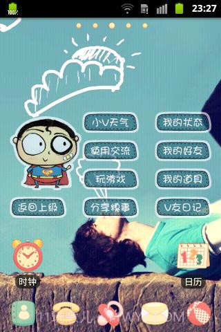 小V讲故事截图2