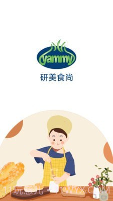 研美食尚截图1